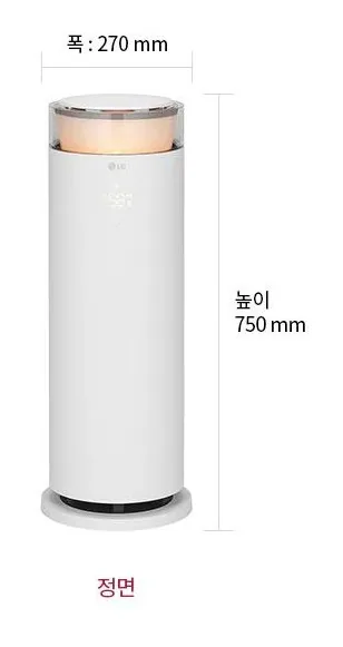 폭 270mm, 높이 750mm가 표시된 하이드로에센셜 정면 치수 도면