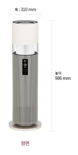 폭 310mm, 높이 986mm가 표시된 하이드로타워 정면 치수 도면